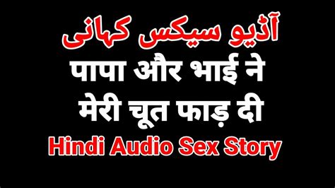 Bhai Sex Hindi Sex Audio Story Full Sex Story Audio Web Series Hot Fuck