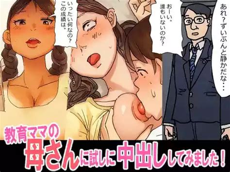 Group Natsuiro Marvel Nhentai Hentai Doujinshi And Manga