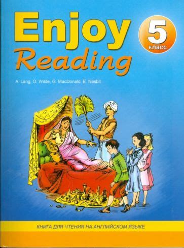 Книга: "Enjoy Reading: Книга для чтения на английском языке для 5-го ...