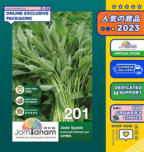 Amaranth Pointed Leaf Jade Spade 201 Jom Tanam By Crop Power