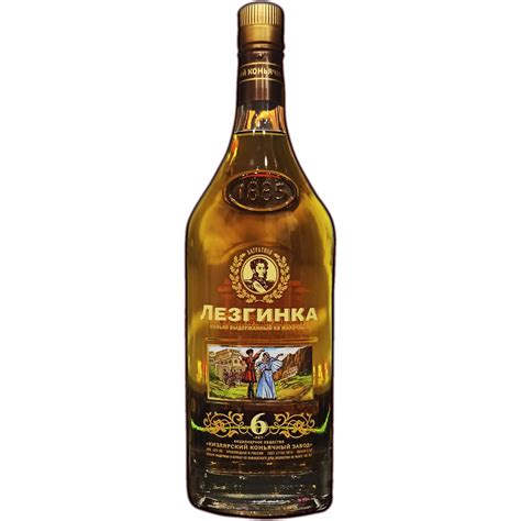 Коньяк Лезгинка КВ - Алко-рейтинг от AlcoVitek! Отзывы! Рейтинг ...