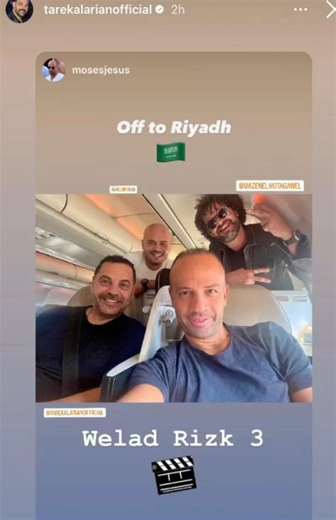 بدء تصوير فيلم ولاد رزق 3 في الرياض الصورة الأولى من الكواليس قناة
