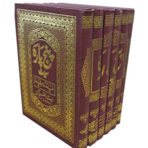 The Holy Quran In 6 Volumes Complete Set 101 Islamic Goods Direct