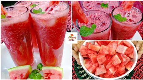 ইফতারে ঠান্ডা ঠান্ডা তরমুজের ড্রিংক। Refreshing Watermelon Drink Recipe