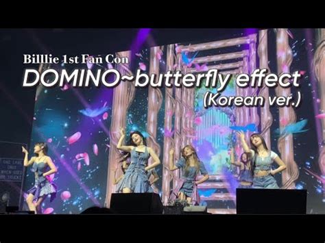 240504 Billlie DOMINO butterfly effect Korean ver 7인 완전체 Billlie