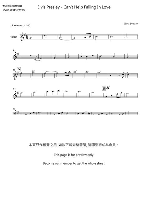 Memorial Solar Lights Can't Help Falling In Love By Elvis Presley Sheet