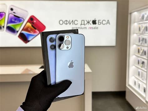 iPhone 13 Pro Max, 256 ГБ б/у за 69 500 ₽ | Купить iPhone 13 Pro Max ...