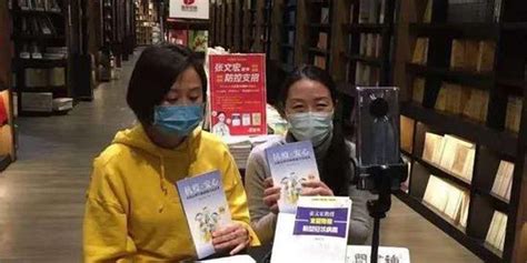 疫情之下对实体书店困境与出路的调研及思考手机新浪网