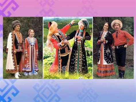 Башкирская культура и традиции - презентация онлайн