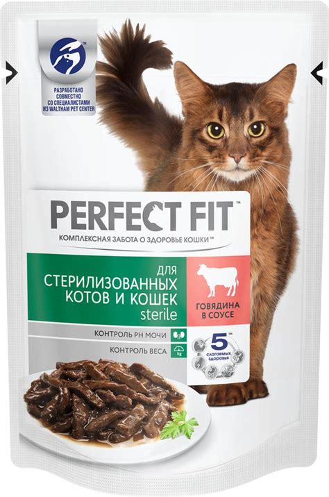 Купить Корм Perfect Fit кусочки в соусе говядина 75 г 1 шт в кредит в ...