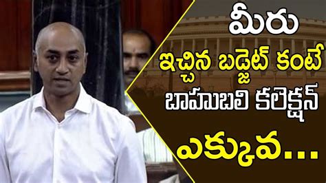 TDP MP Galla Jayadev Powerfull Speech Over 2018 Union Budget Issue In