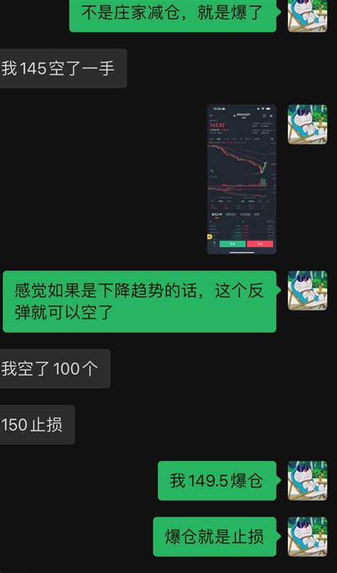 区块链投资与探索 On Binance Feed 暴跌or洗盘，熊市之光bnx落下帷幕 Binance Feed