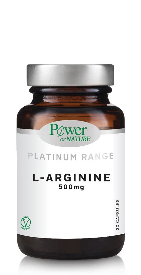 Power Of Nature Platinum Range L Arginine 500mg 30 κάψουλες Skroutz gr