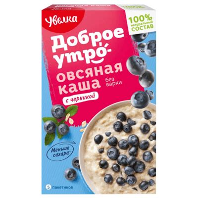 Овсяная каша Увелка с черникой 5 пак. 200 гр. דייסת שיבולת שועל להכנה ...