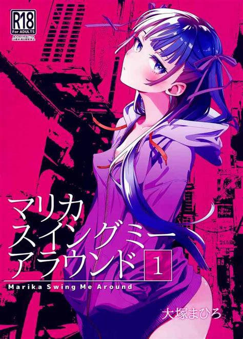 Marika Swing Me Around Nhentai Hentai Doujinshi And Manga