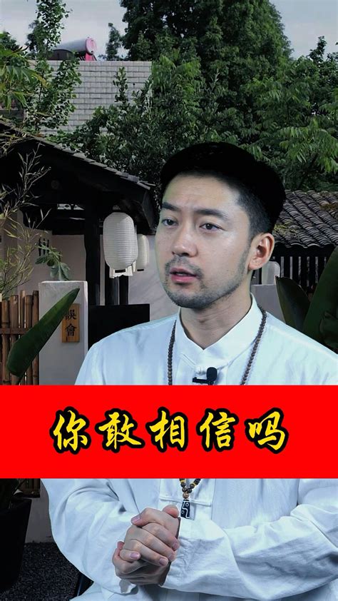 你敢相信吗？哔哩哔哩bilibili