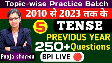 250 Previous Year Questions TOPIC WISE Tenses PART 5 SSC BANK