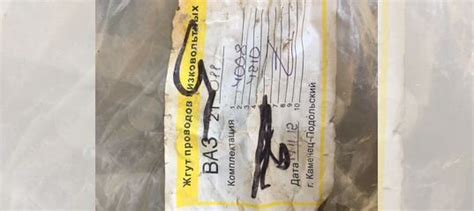 Проводка на ваз 21011 новая купить в Севастополе АвтоВАЗ Ваз | Авито