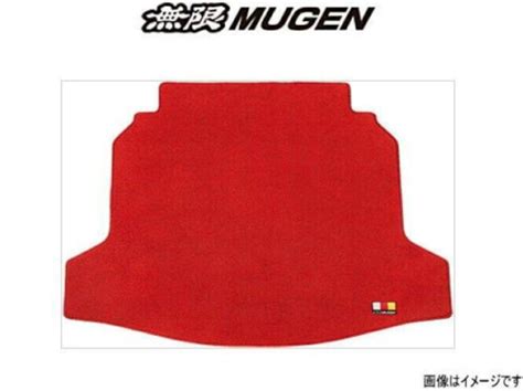 Jdm Oem Honda Civic Fl K C Mugen Sports Luggage Mat Carpet Red