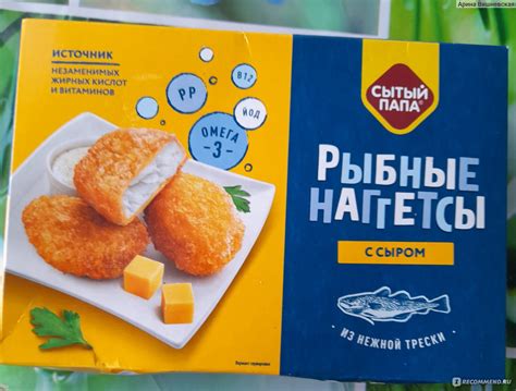 Наггетсы Сытый папа рыбные тресковые с сыром. - «Гадость редкостная ...