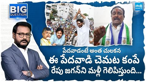 Pithani Balakrishna Strong Counter To Tdp Komati Jayaram Janasena