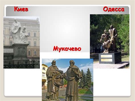 Кирилл и Мефодий - презентация онлайн