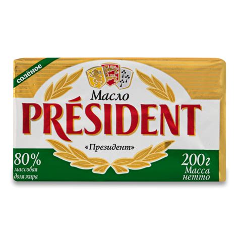 Масло 80% Кислосливочное Солёное President м/у 200г (Франция) купить ...