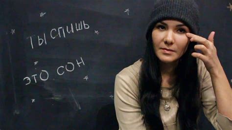 Вступление "Разговор про осознанные сны". Часть 1 - YouTube