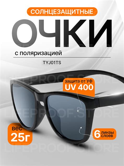 Солнцезащитные очки Xiaomi Mijia Classic Square Sunglasses TYJ01TS ...