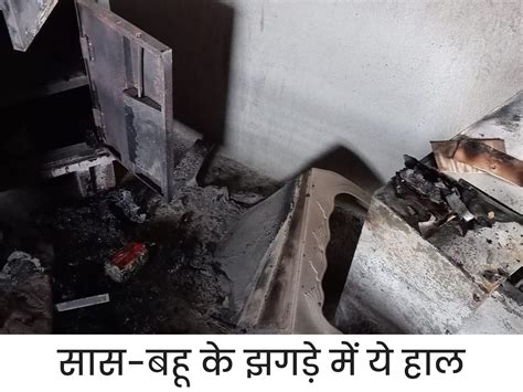 Fatehabad Village Dhangad House Fire Arson Fir On Mother In Law