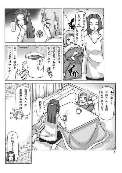 Houmonsha Nhentai Hentai Doujinshi And Manga