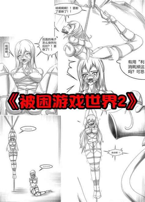间谍过家家性感杀手荆棘公主 nhentai hentai doujinshi and manga