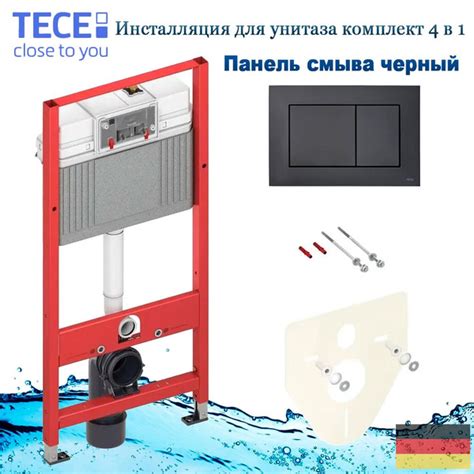 Инсталляция для унитаза комплект 4 в 1 TECE base 2.0: система ...