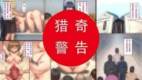 Mechiku No Kuni Dairokuwa The Country Of Female Livestock Ep Nhentai Hentai Doujinshi And