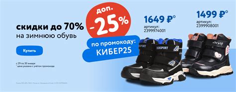 Детская одежда Futurino купить в интернет-магазине Детский мир