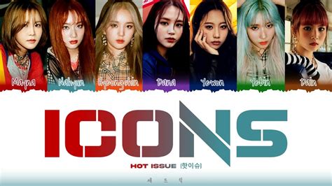 HOT ISSUE 핫이슈 ICONS LYRICS 핫이슈 ICONS 가사 Color Coded Lyrics Han Rom Eng YouTube