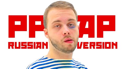 PEN-PINEAPPLE-APPLE-PEN (RUSSIAN VERSION) PPAP - YouTube