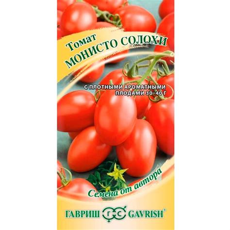 Купить Томат Монисто Солохи 0,05г недорого по цене 48руб.|Garden-zoo.ru