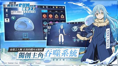 That Time I Got Reincarnated As A Slime King Of Monsters Quick Look