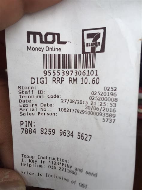Digi Top Up / Digi Top Up For Android Apk Download : · next, we enter ...