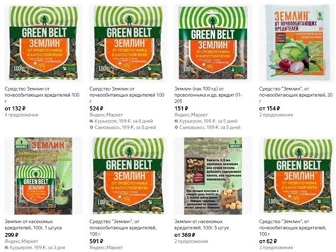 Землин: инструкция по применению и отзывы покупателей