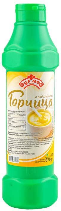 Горчица Булмед
