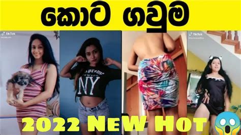Sl Tik Tok Sl Hot Tik Tok Hot Tik Tok Trend Tik Tok Sri Lanka Viral Youtube