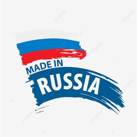 Ribbon Tape Flag Vector Design Images Russia Flag Russian Ribbon Tape