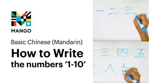 How To Write The Numbers 1 10 Basic Chinese Mandarin Ep 29 Youtube