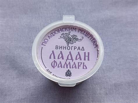 Ладан "Виноград" 5 гр. в интернет-магазине на Ярмарке Мастеров ...