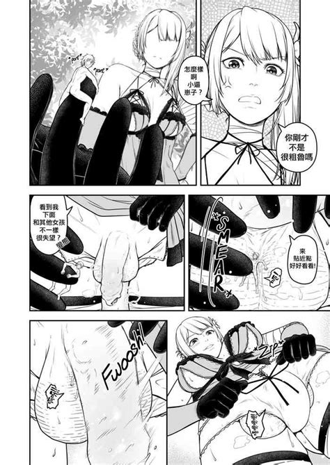 Kainé nhentai hentai doujinshi and manga
