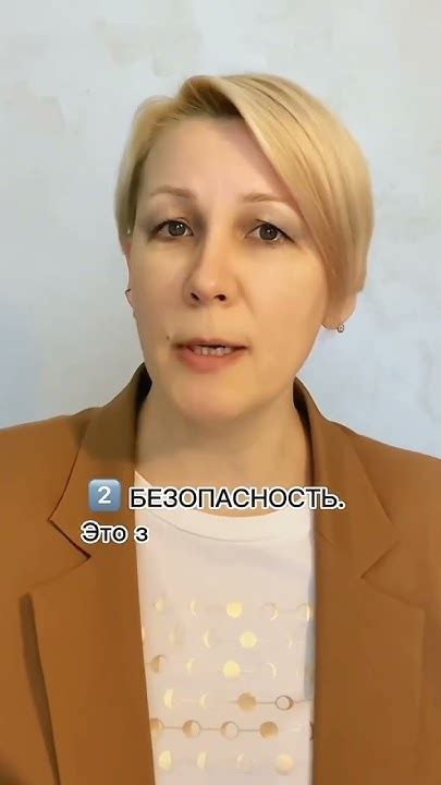 3 базовые потребности женщины в отношениях. #психолог #психология # ...
