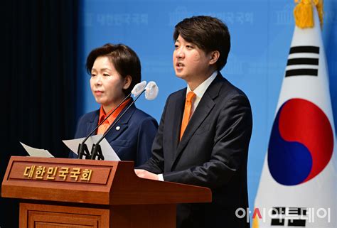 포토 철도산업 정책 공약 발표하는 이준석 양향자 아시아투데이