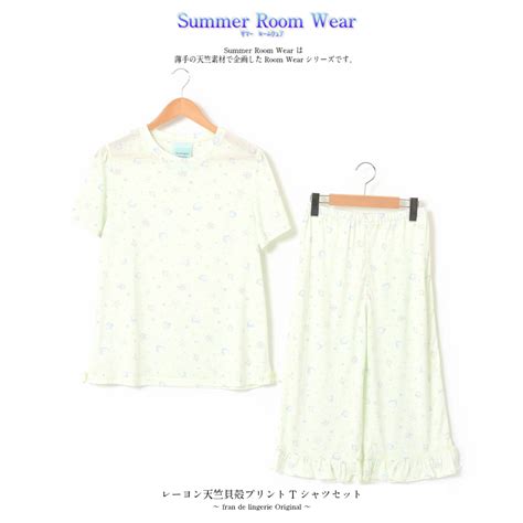 fran de lingerie 品番FDLW fran de lingerieフランデランジェリーのレディースファッション通販SHOPLISTショップリスト